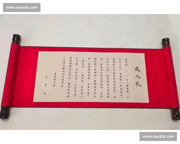 《书法艺术传承与创新的结合探索以书法比赛为平台促进文化自信的展示》